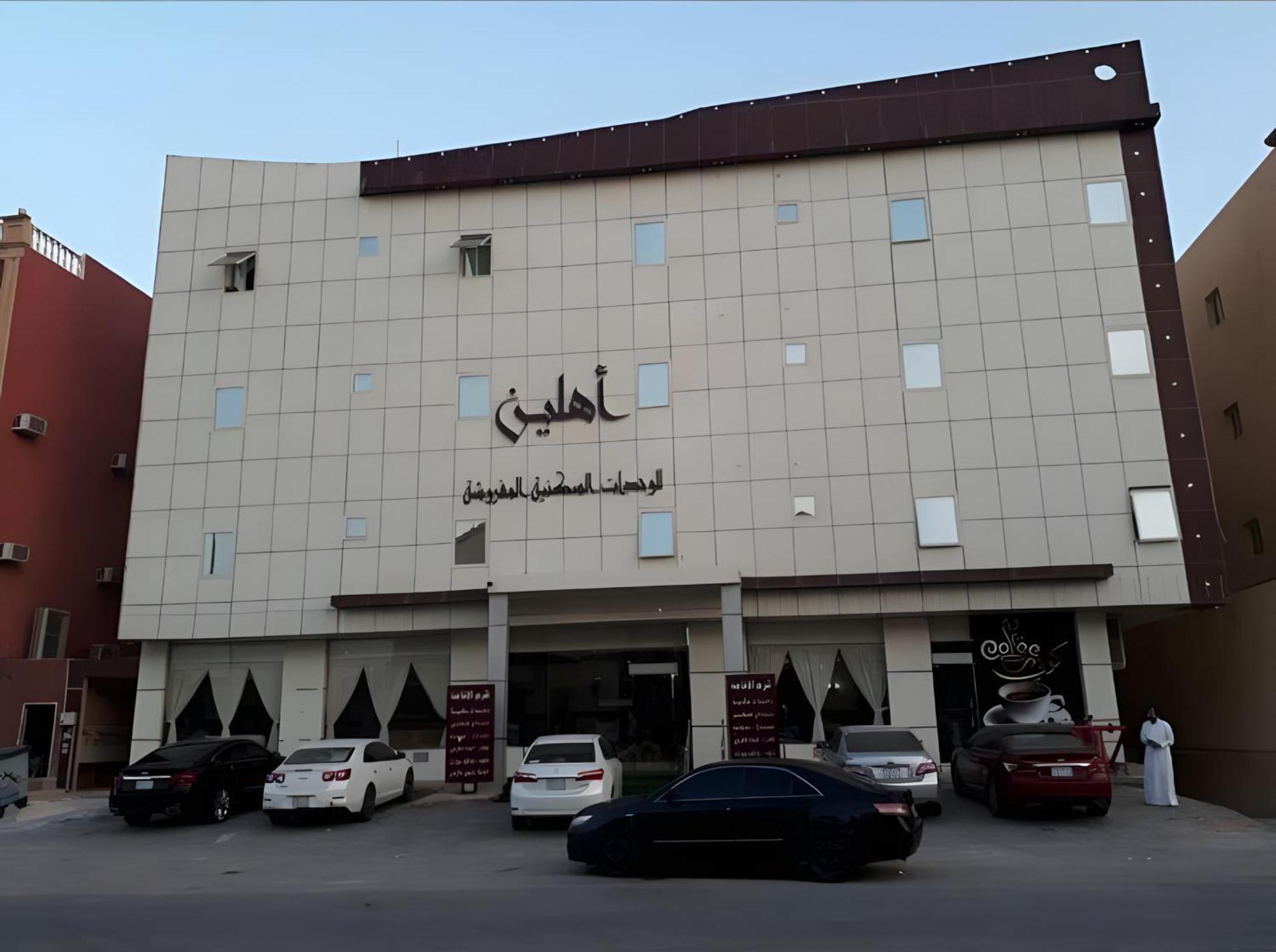 Ahlin Serviced Apartments Riyadh Luaran gambar