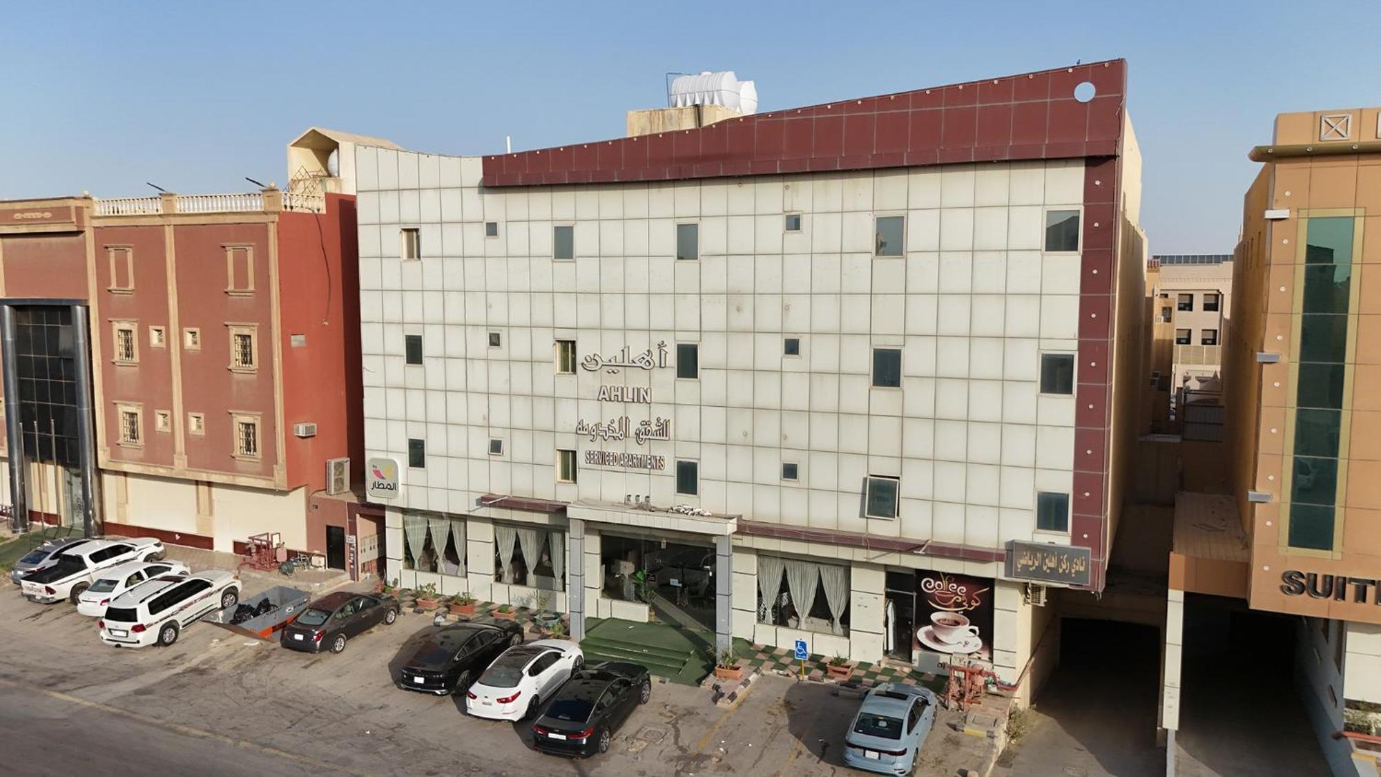 Ahlin Serviced Apartments Riyadh Luaran gambar